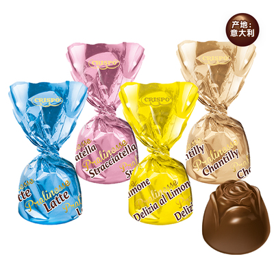 意大利克里斯普巧克力系列