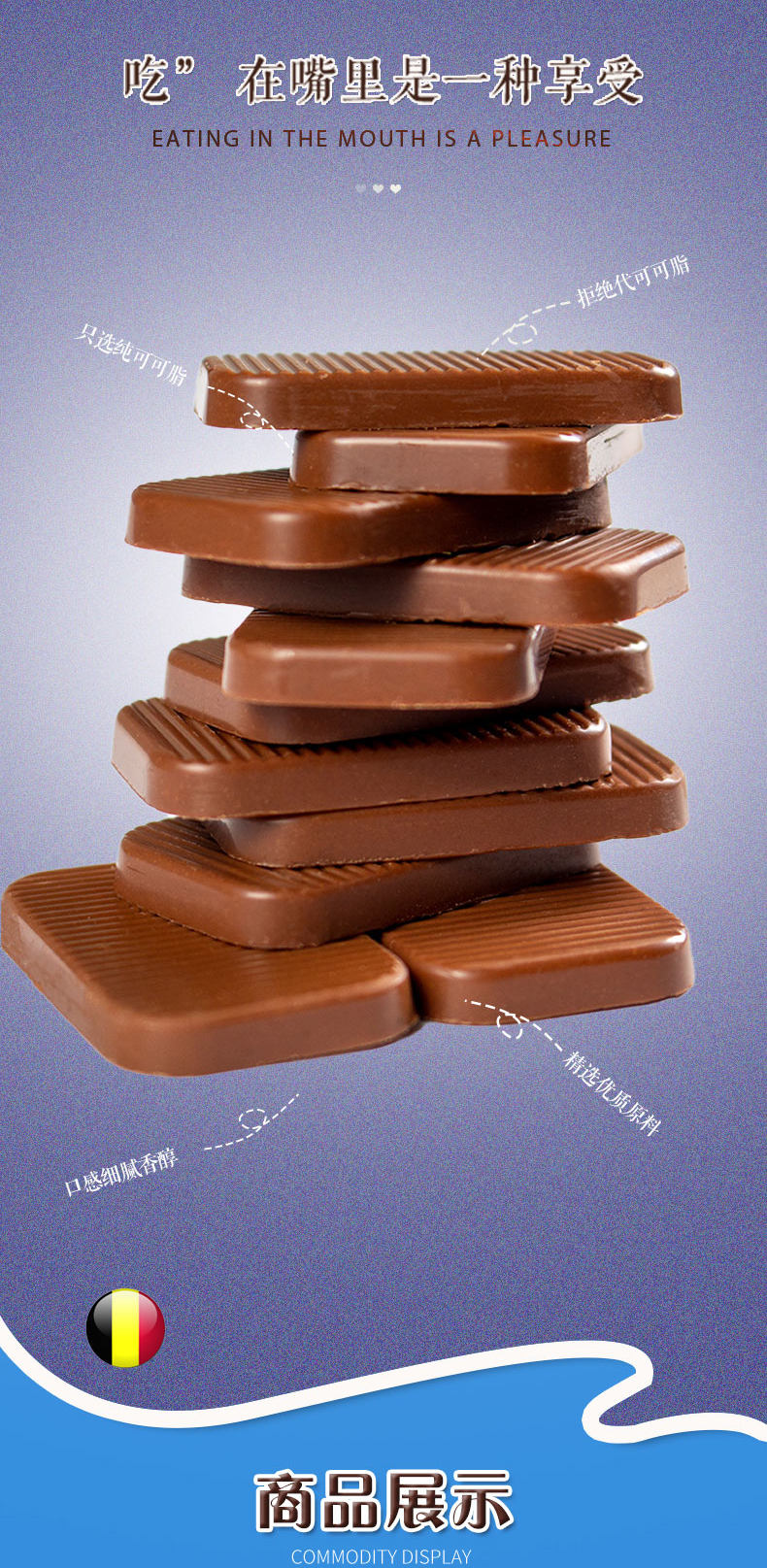 布夏巧克力详情页_07.jpg