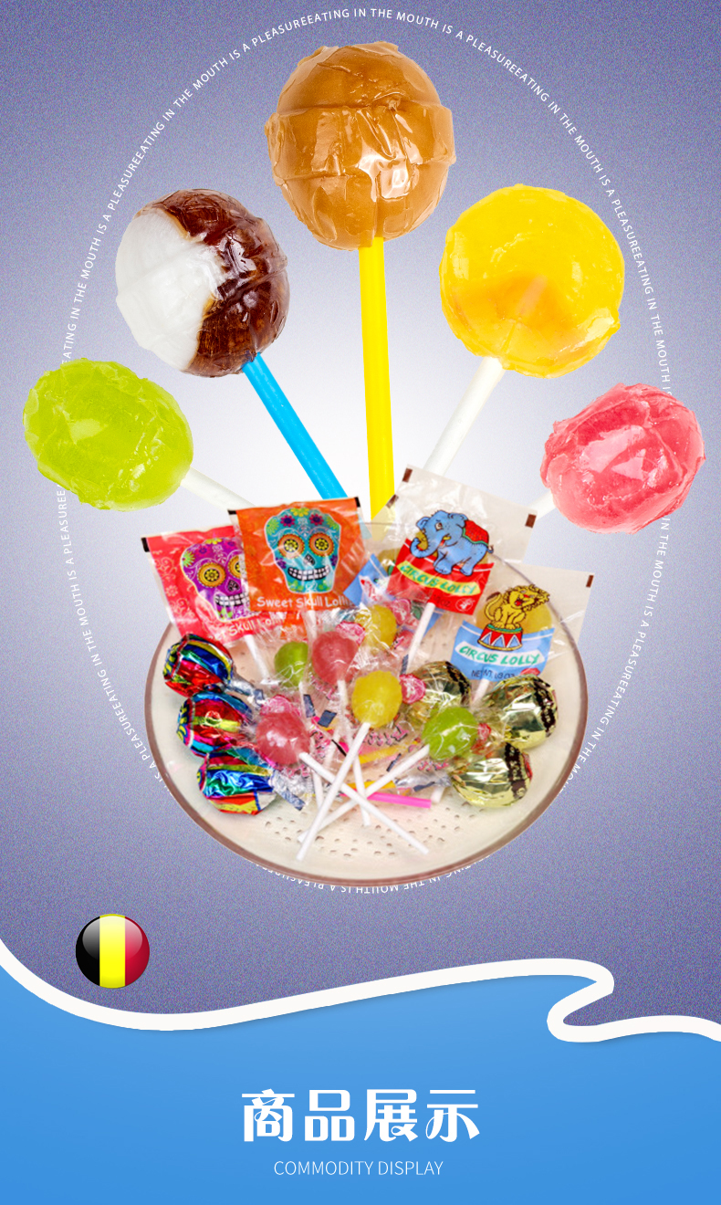 陌易比利时棒棒糖详情页_07.jpg